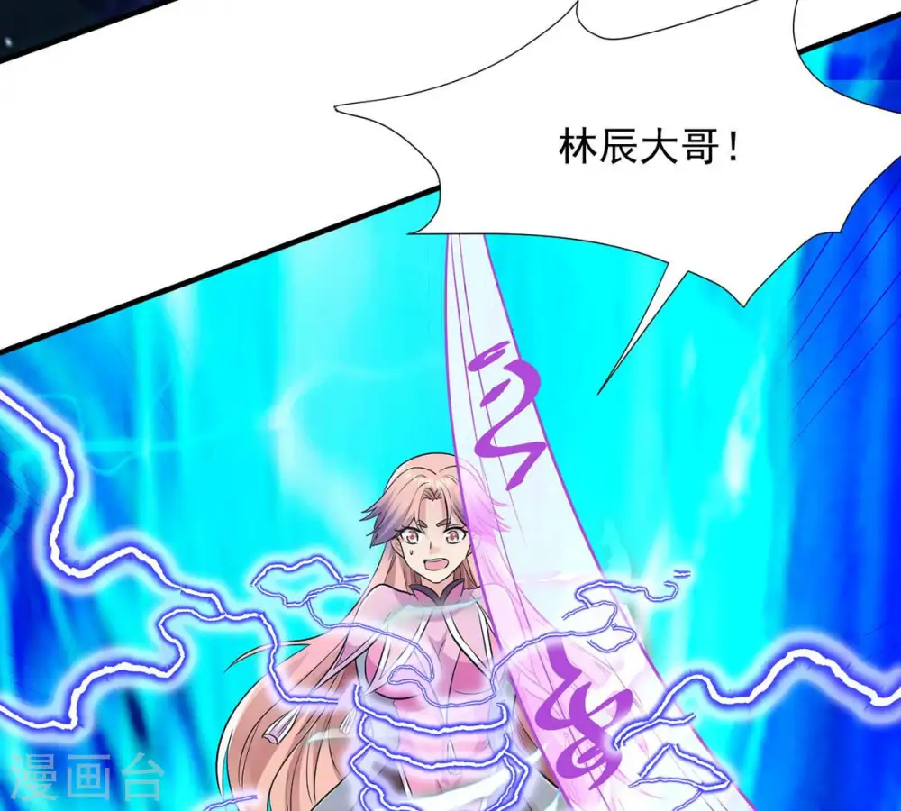 第104话 伏天之手31