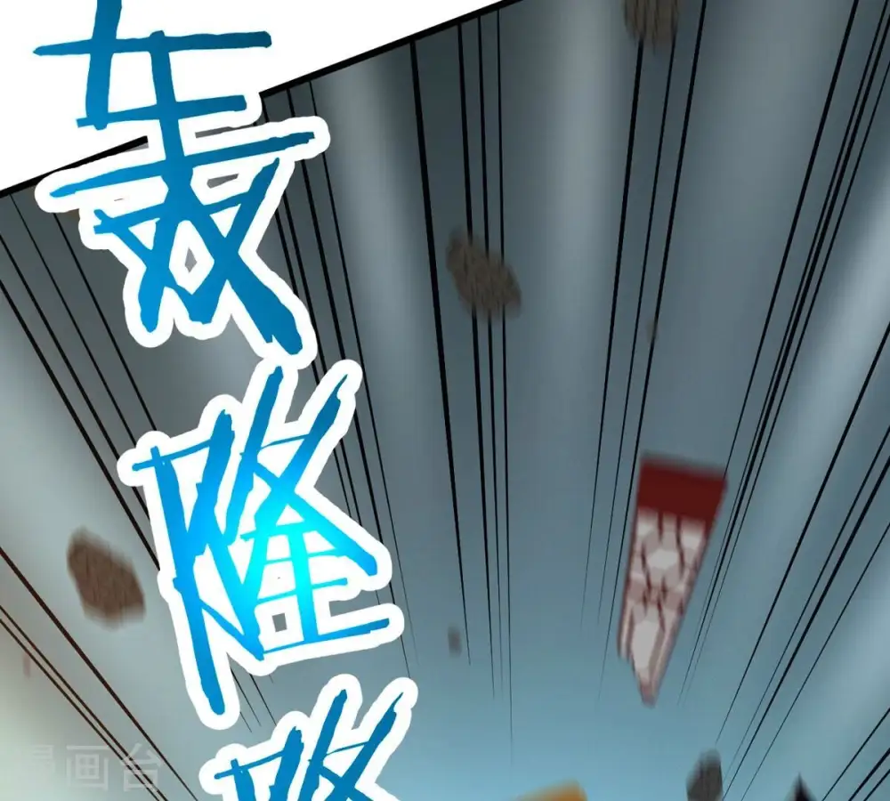 第284话 五行灵液93