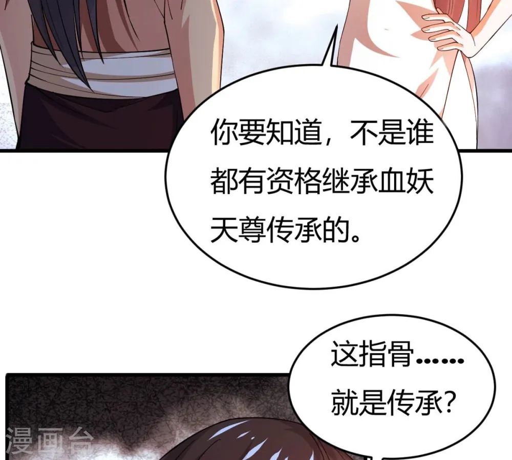 第374话 覆灭林家！1