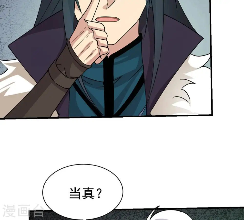 第317话 契约成立！53
