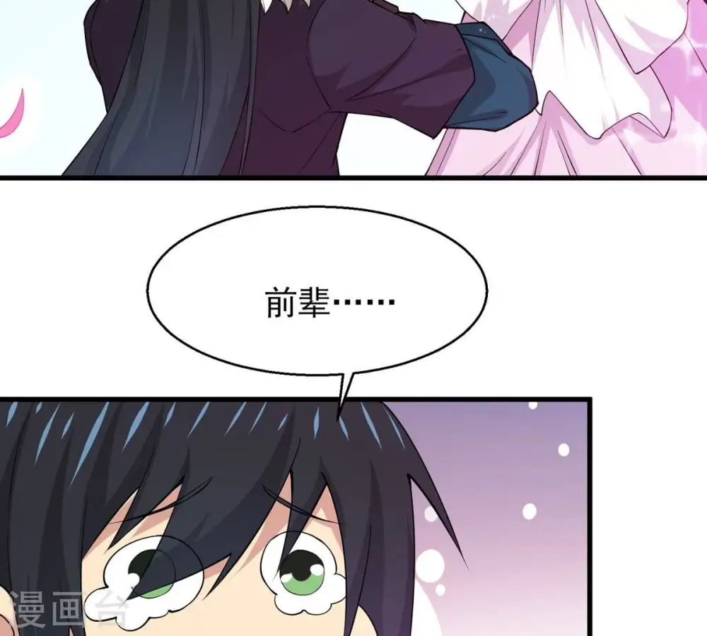 第313话 我绝不会让你死！19