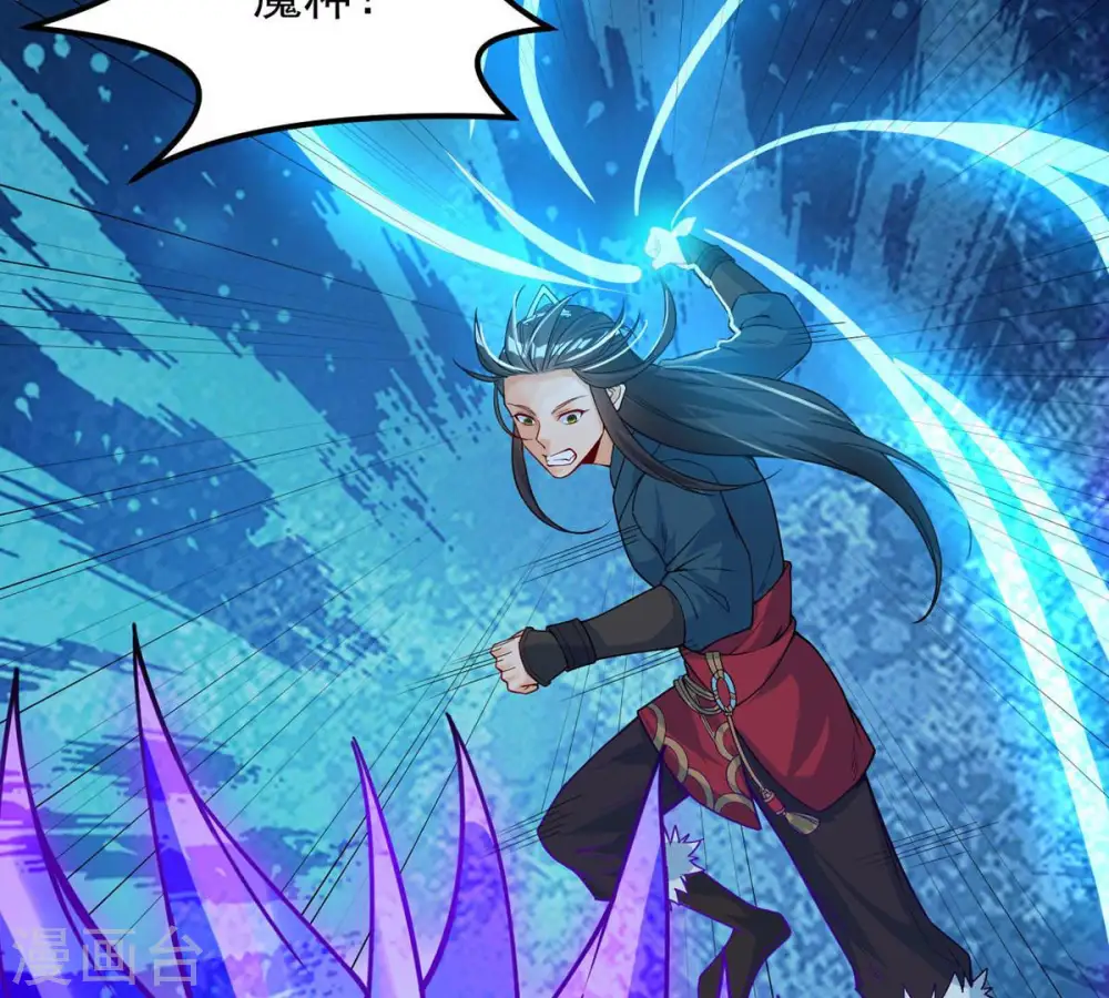 第105话 魔种！爆！88