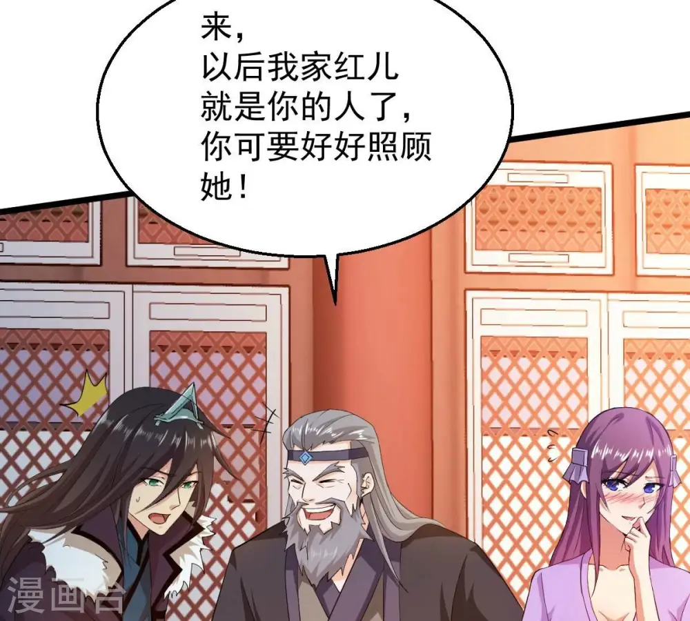 第182话 流通天与红家的恩怨19