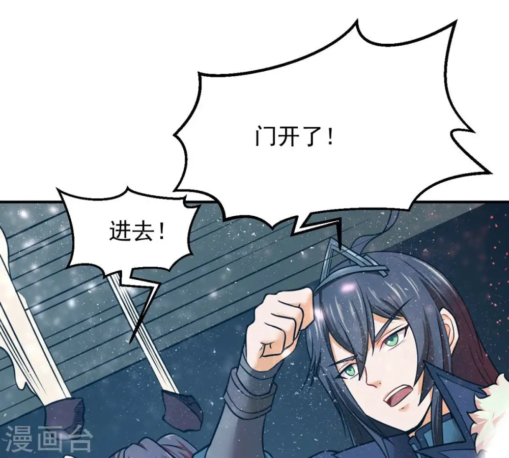 第154话 门开了13