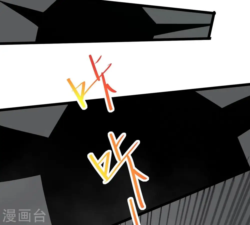 第295话 幽冥虚王42