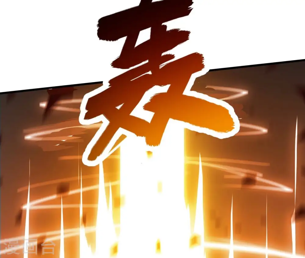 第244话 天机道人与羽化护法10