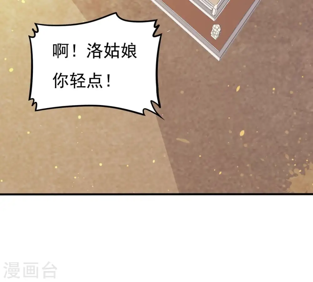 第340话 留在混天门65