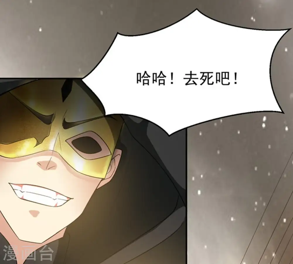 第65话 舒天玉灵花21