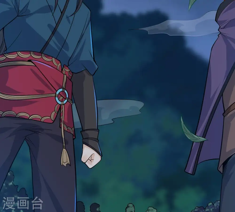 第95话 府主来了14