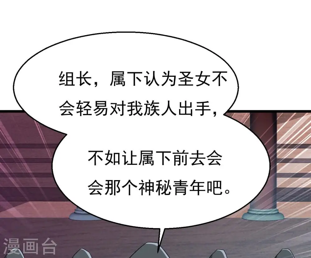 第351话 暗鬼极夜4