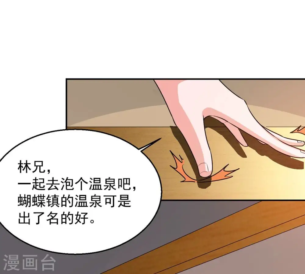 第269话 丹灵族人16