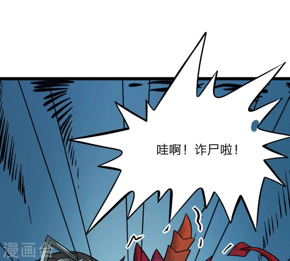 第157话 极道之石30