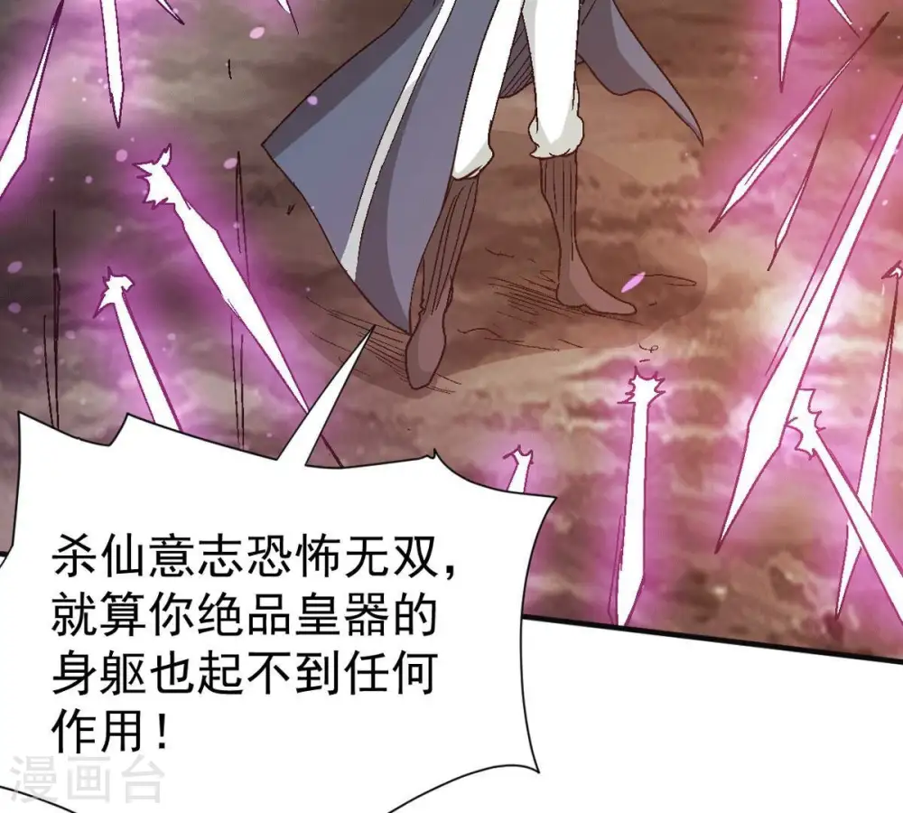 第276话 杀机53