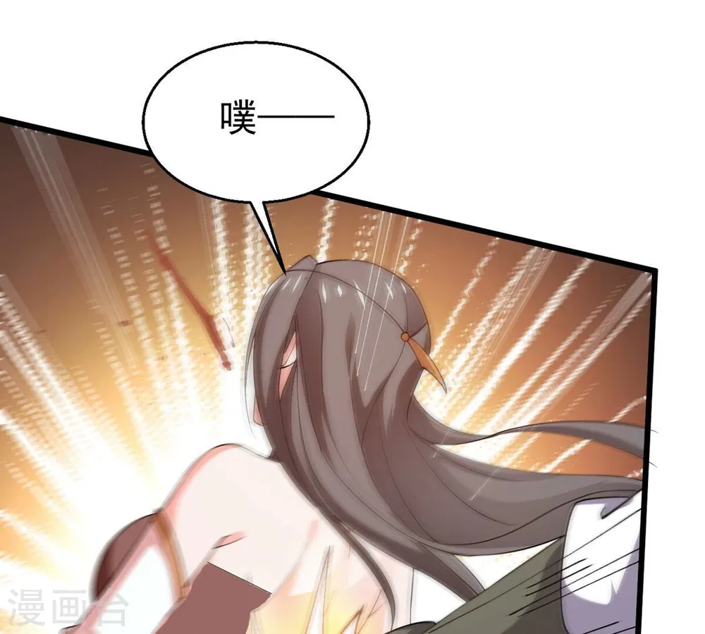 第320话 御神术！女武神降临61