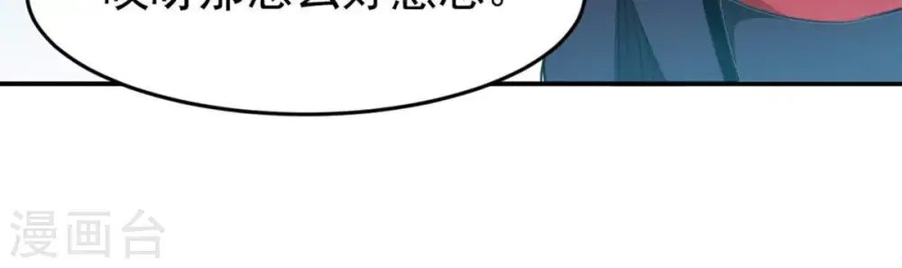 第61话 指点迷津30