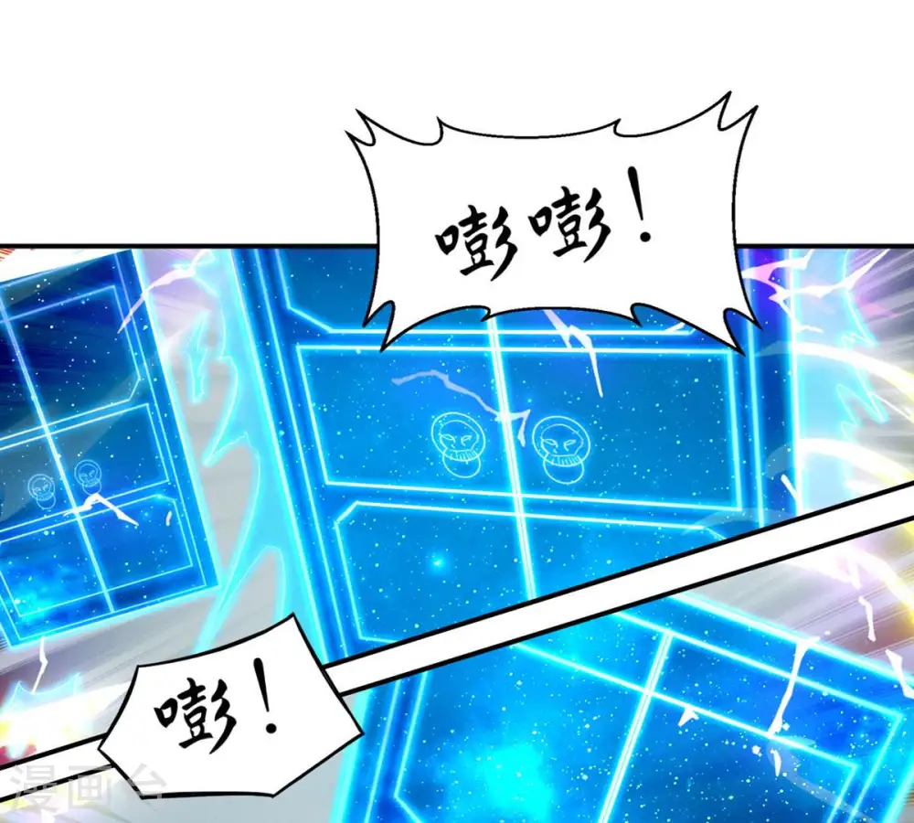 第134话 玄上君王塔32