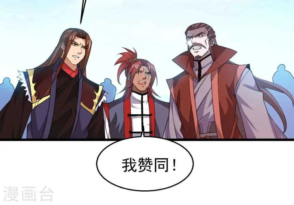 第331话 连我大哥你们都想杀51