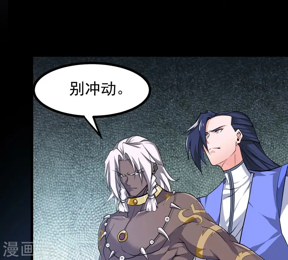 第305话 天皇教18
