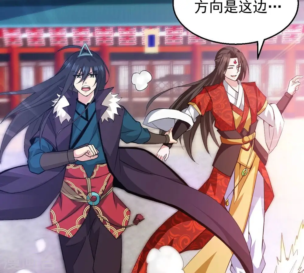 第204话 血城秘境29
