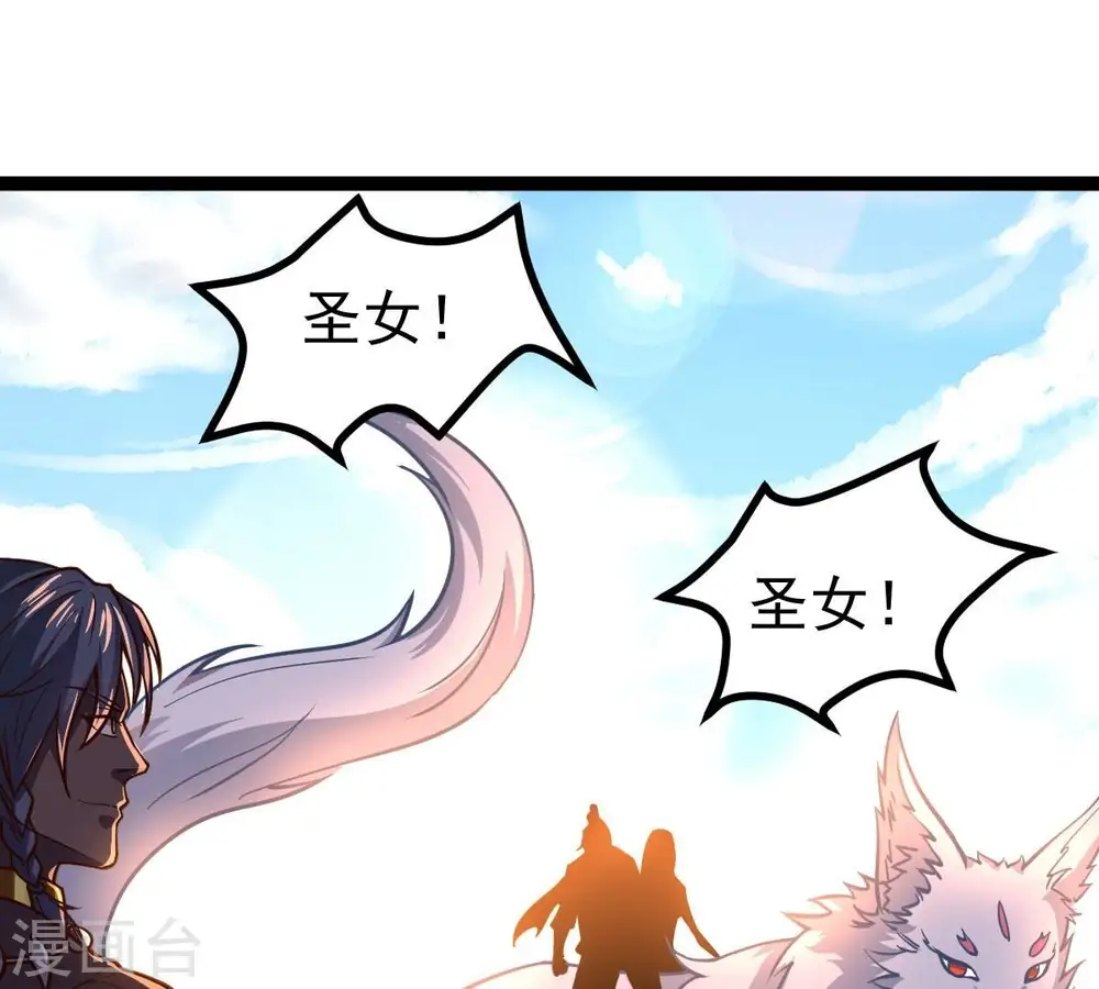第227话 刑皇13