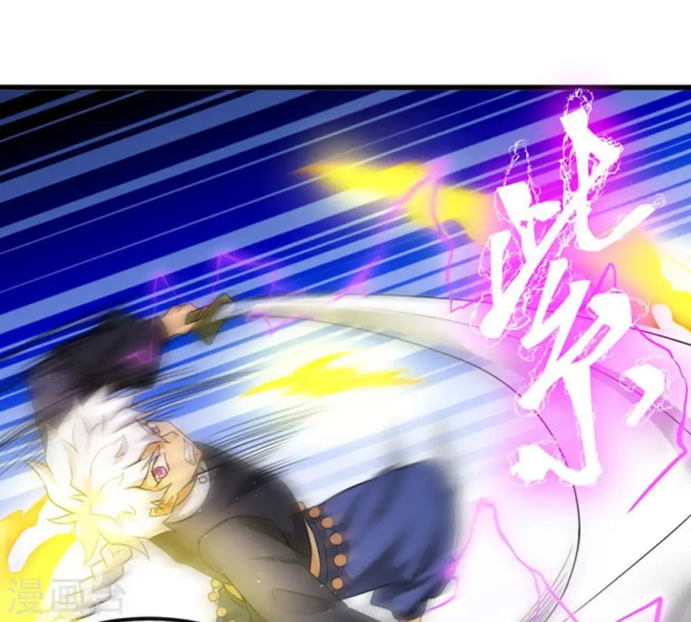 第39话 反杀9