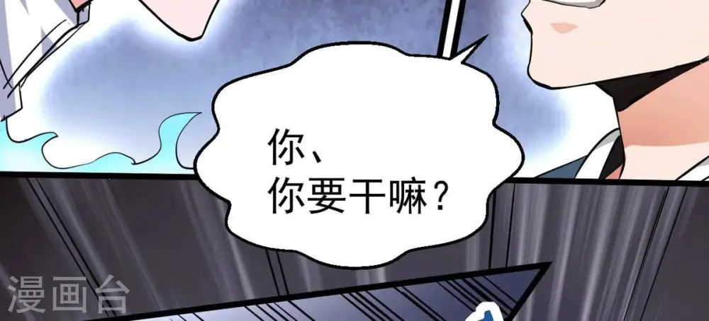 第277话 灵池金殿47