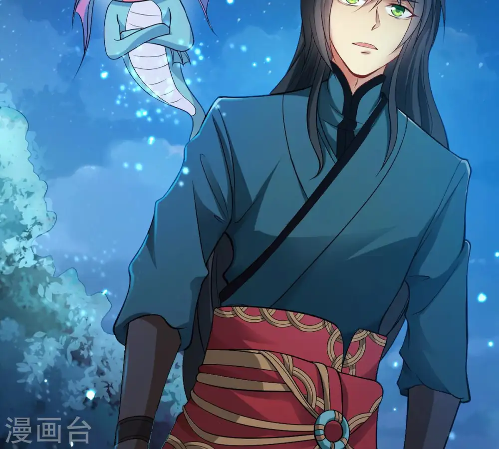 第111话 云叔？21