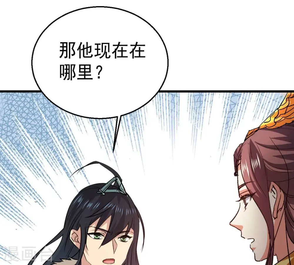 第243话 不速之客26