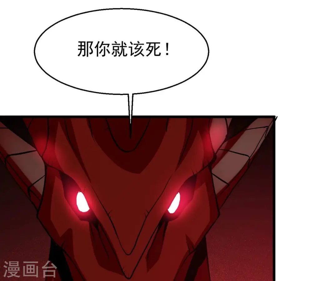 第309话 围攻辰盟73