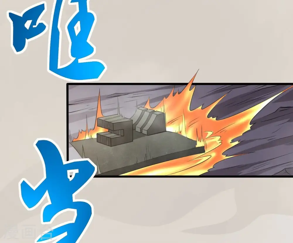 第288话 太虚古墓101