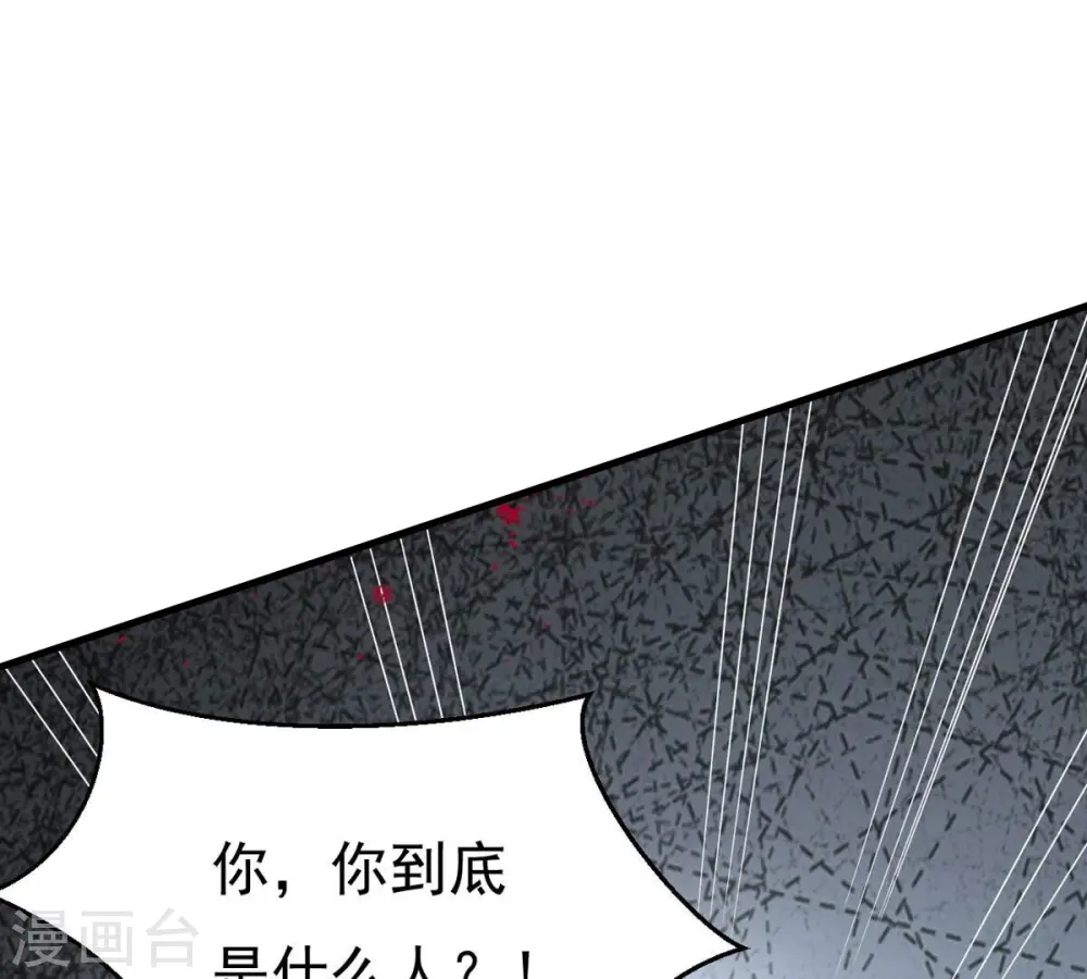 第362话 龙脉之战118