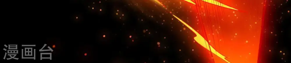 第91话 血煞狱象77