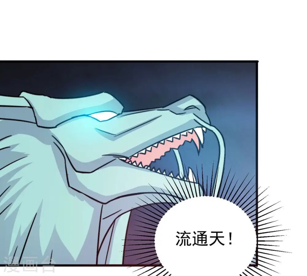 第300话 欲戴王冠，必承其重24