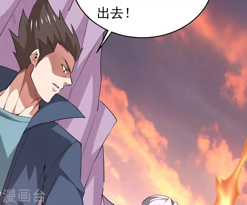 第288话 太虚古墓74