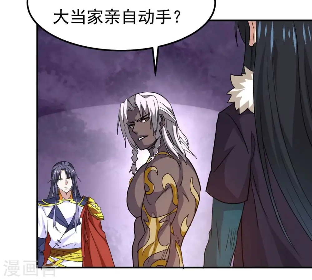 第287话 天戈师兄？68