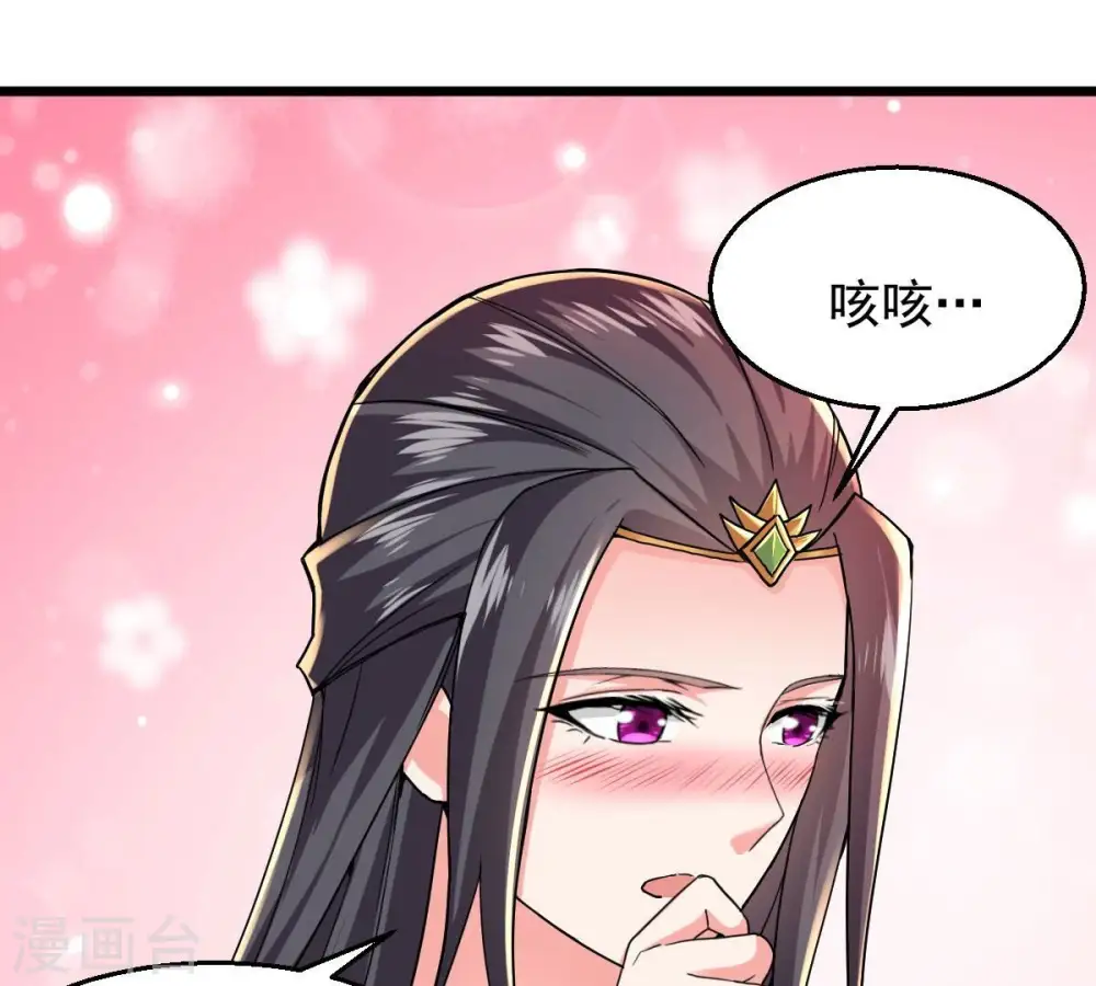 第200话 难道只能这样解毒？62
