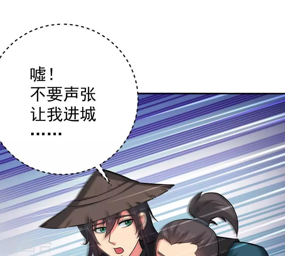 第14话 再回夜潮城38