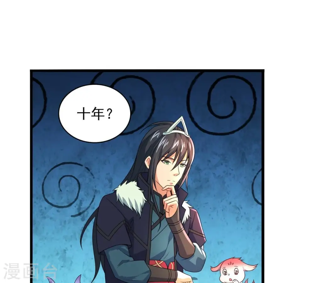 第195话 你是何人？13