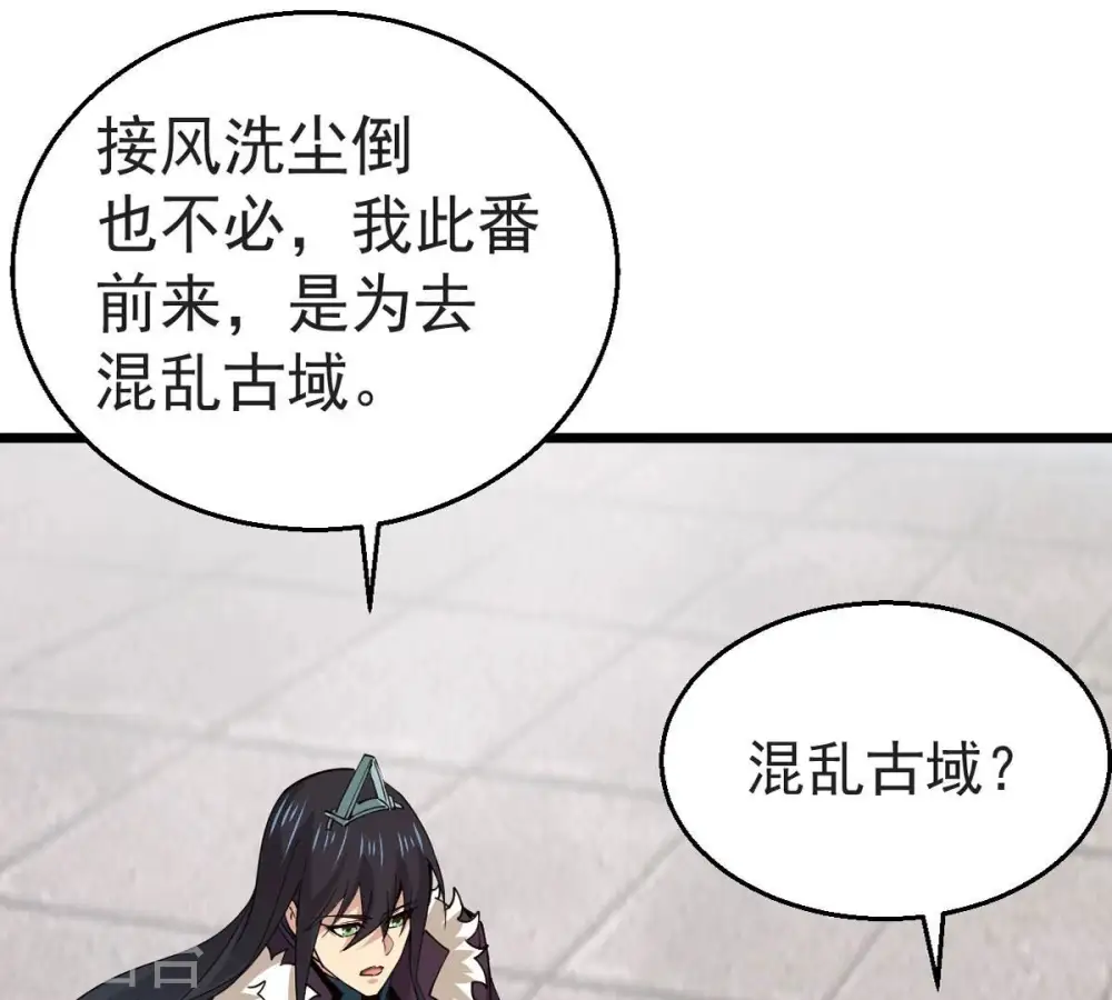 第251话 表哥，你怎么来了？41