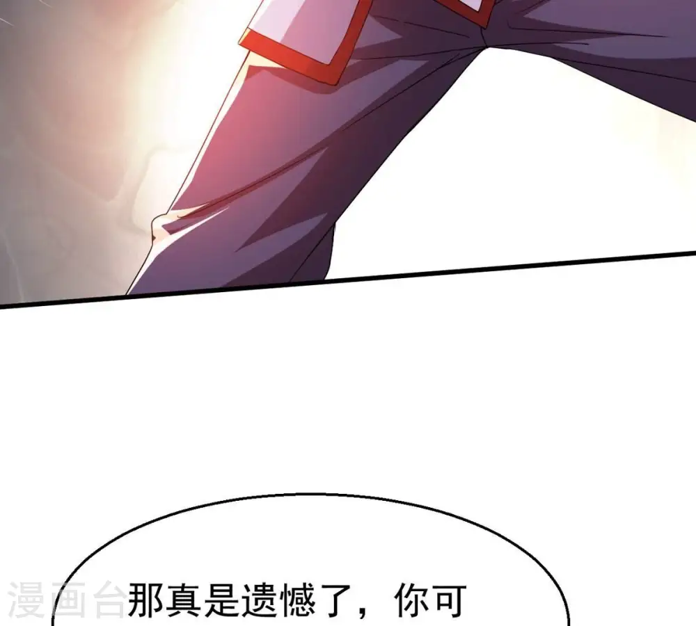 第336话 感受妖族的恐怖吧！79