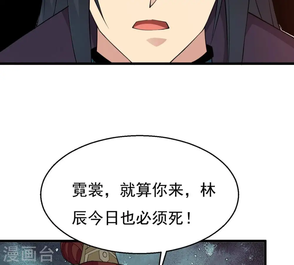 第330话 休想带走罪孽之体！71