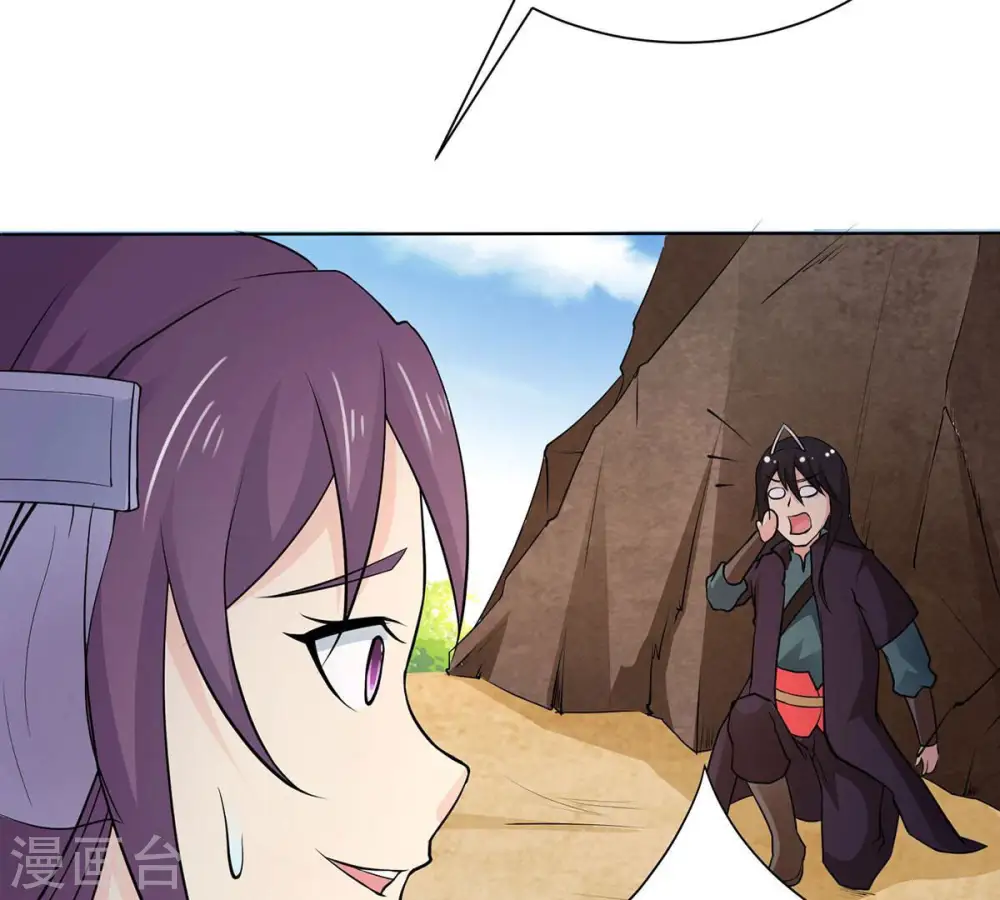 第171话 你要啥？33