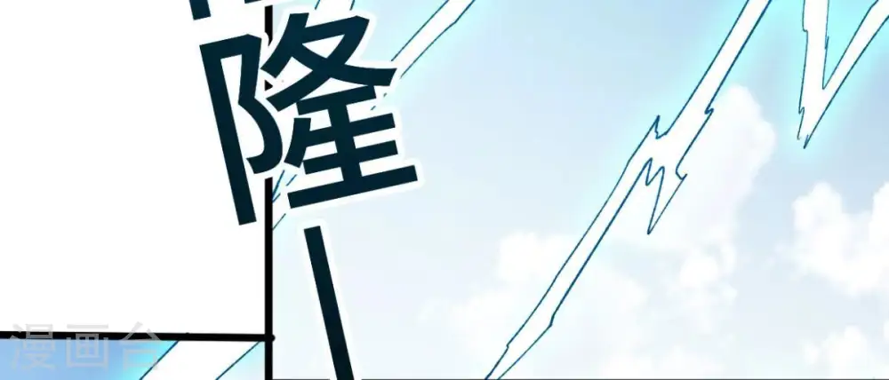 第223话 带我们去见木幽老祖89