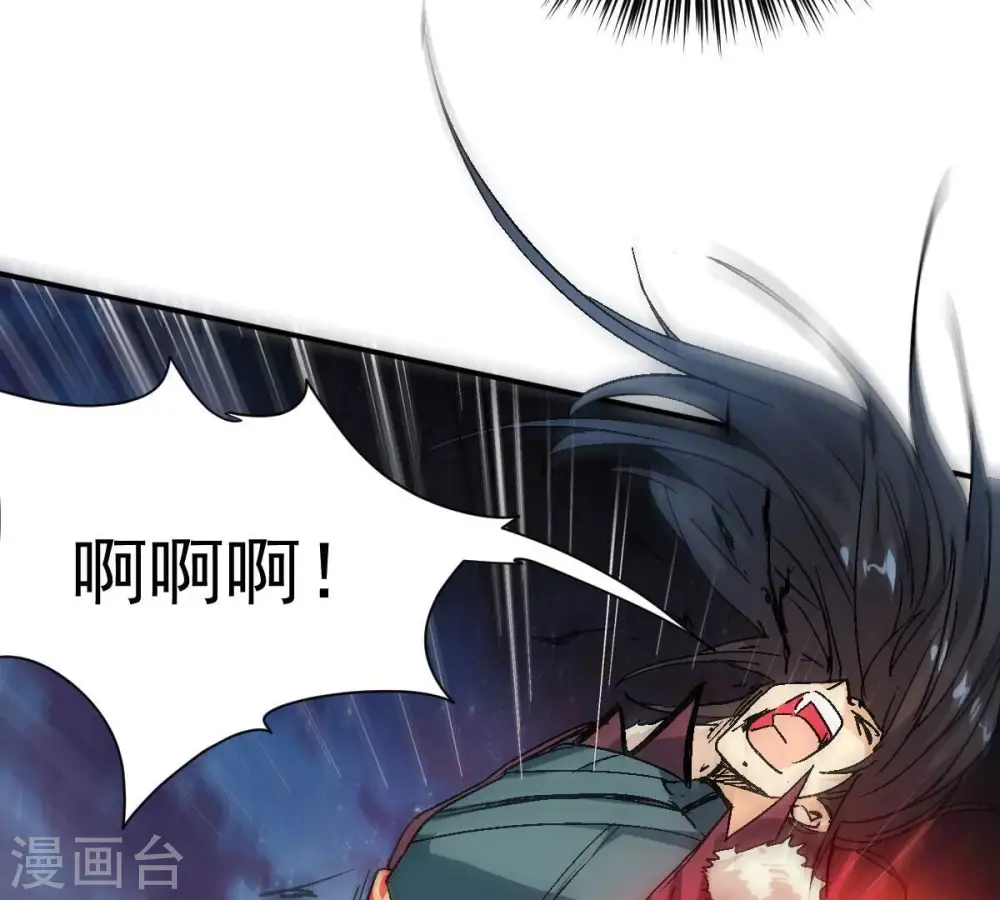 第199话 钟下之鳖24