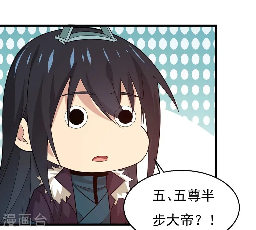 第314话 你以为自己天下无敌13