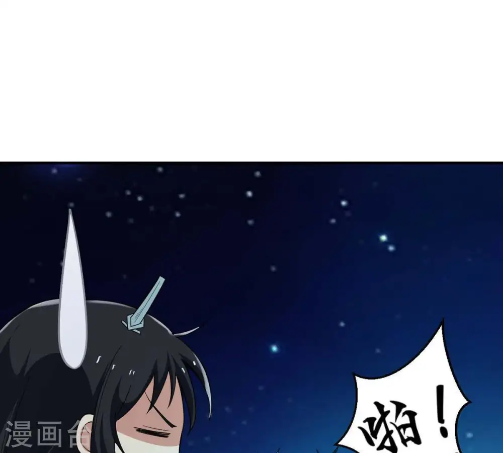 第83话 血将38