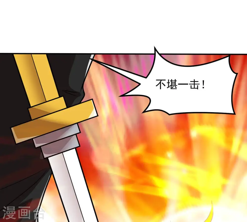 第127话 我不会失败！31