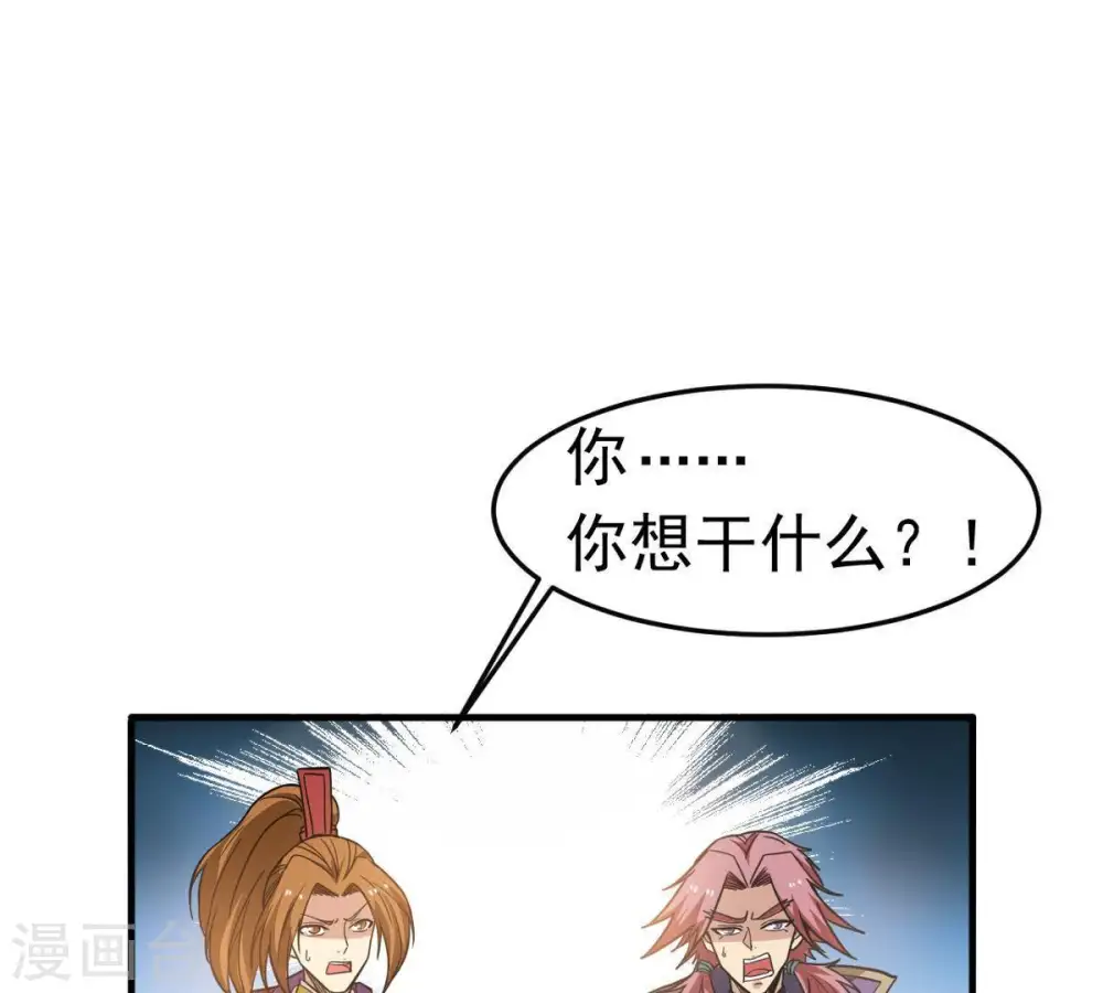 第45话 我要一挑二35