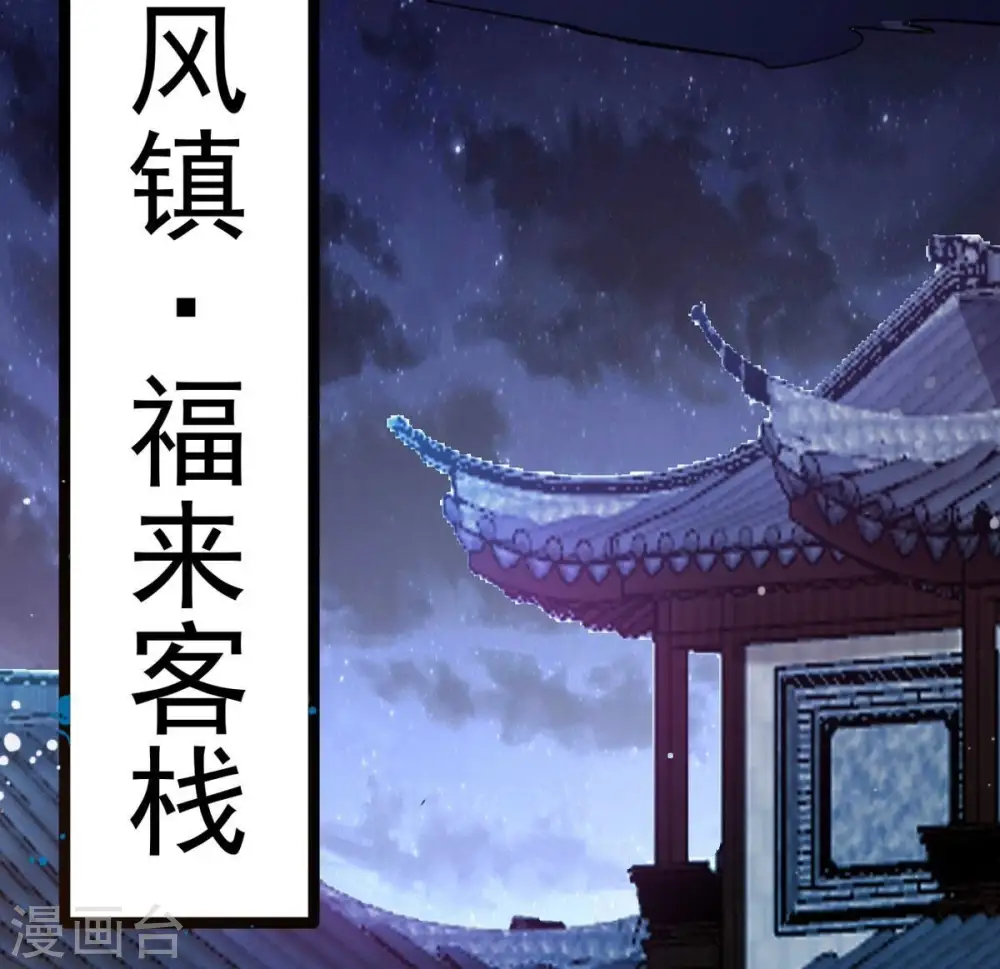 第284话 五行灵液23