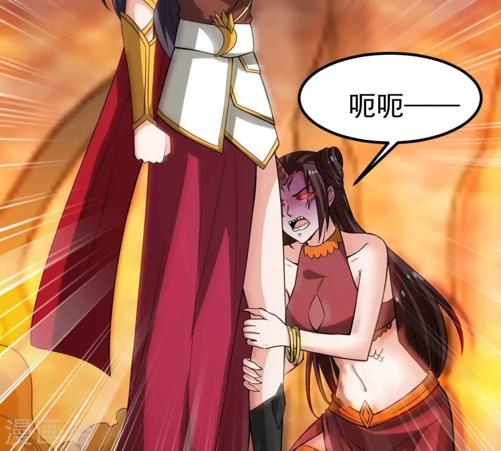 第267话 这就是虚刃池？77